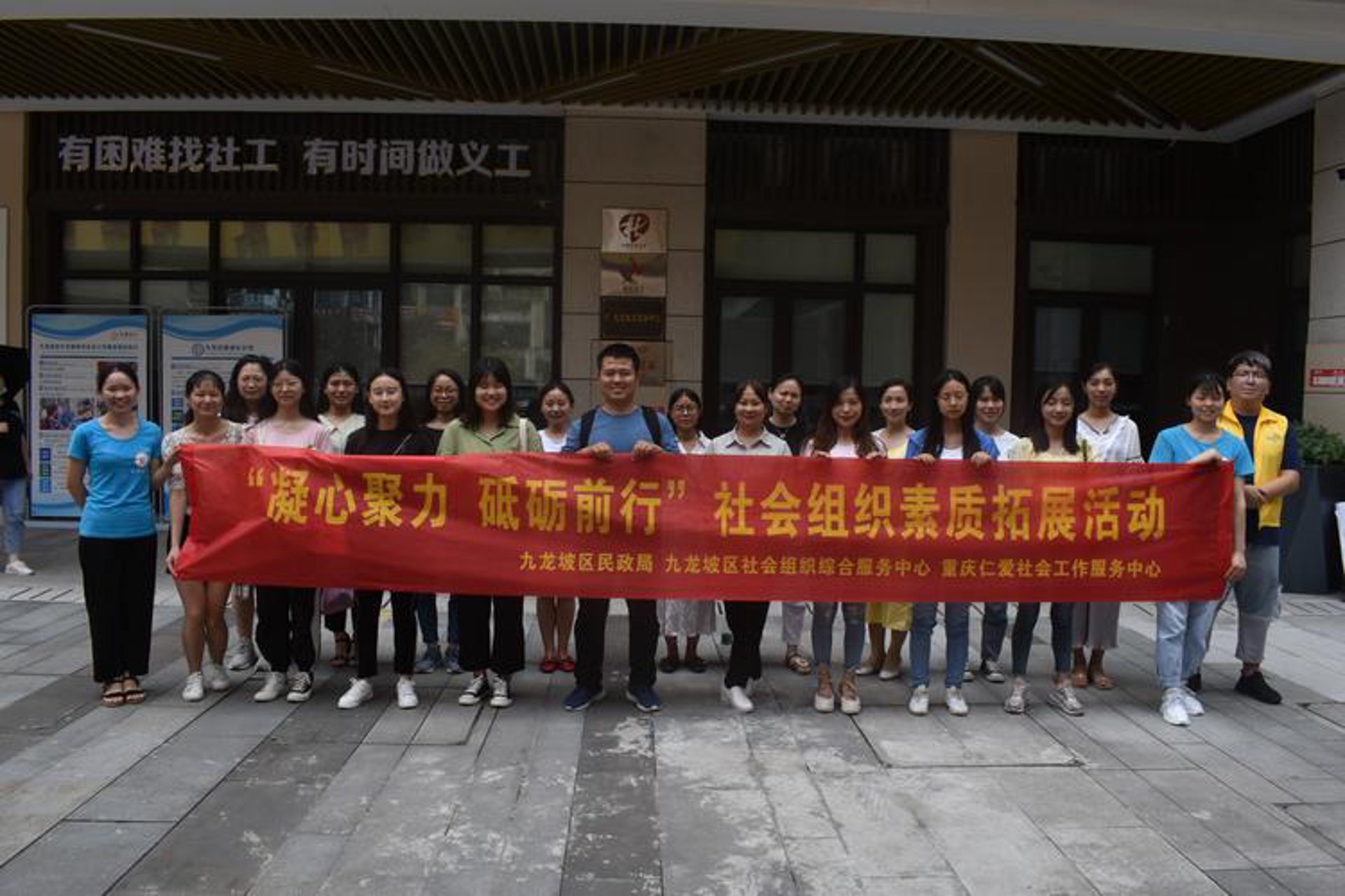 广东企业联合会：引领行业变革的灯塔